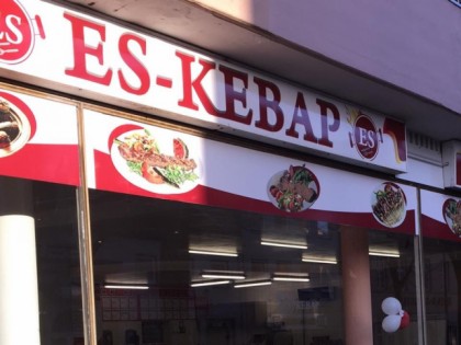 Photo: ES-Kebap &amp; ES-Fleisch